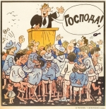 Նիկոլը շատ լավ գիտի, որ բոլորին էլ վաղ թե ուշ փուռն է տալու