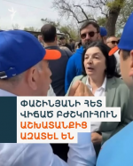 Արփինե Սողոյանը կարող է դատարանով վերականգնվել