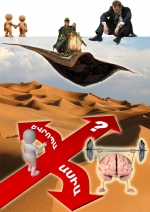 Չորրորդ Հռոմի մատույցներում