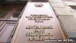 ՀՀ ԿԲ-ն վերահսկում է իրավիճակը և ունի բավարար գործիքակազմ՝ ՀՀ ֆինանսական համակարգում կայունություն ապահովելու համար