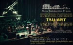 Music Collaboration Project նախագիծը՝ Երևանում