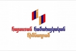 Քրիստինա Սիմոնը 3 մլն դոլար է փոխանցել «Հայաստան» հիմնադրամին