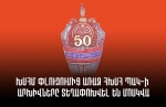 ԱԱԾ անվան տակ գործող կառույցը Նիկոլի ձեռքում վերածվել է բութ գործիքի՝ քաղաքական ոստիկանության 
