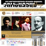 «100 համերգ` նվիրված Հայոց ցեղասպանության զոհերի հիշատակին»