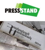 «Պրես Ստենդ»-ի խողովակներով է  Նիկոլ Փաշինյանը դարձել Բաղրամյան 26-ի հաճախորդ