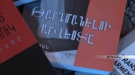 Թերթ գնելու ևս մեկ նախապայման