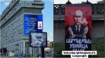 Անասնական ակցիա