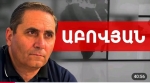 Թավշյա տրոլինգ և ռեպրեսիաներ. երբ իշխանությունը բացահայտ ծաղրում է սեփական ժողովրդին