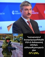 Ի՞նչ է փոխվել 2023 թ. փետրվարի 8-ից և արդյոք պաշտոնական Ստեփանակերտի պահանջը համաձայնեցվա՞ծ է ռուսական կողմի հետ
