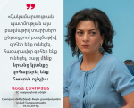 Ոչնչություն առանց սահմանների