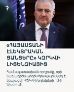 Նույնիսկ Չալոյին է պարզ, որ Սամվել Կարապետյանի նկատմամբ իրականացվողը քաղաքական հետապնդում է