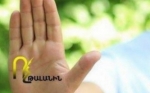 «Ո՜չ թալանին» նախաձեռնությունն ավտոերթ է կազմակերպում 