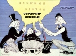 Նույն «կաթն» է, նույն «կթվորները»