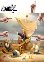 Դրա՞յվ, թե՞ դրեյֆ