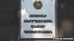 Ընդերքօգտագործողները չեն կատարել շուրջ 270 միլիոն դրամ ներդրման պարտավորություն