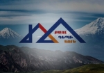 «Քայլ դեպի տուն» ծրագիրն այս ամառ կիրականացվի առցանց