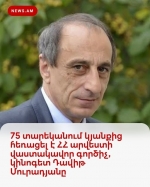 Դավիթ Մուրադյան. ինքնակենսագրություն կամ ինքնատեղեկանք