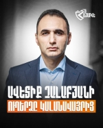 Հանձնվել թուրքական ողորմածությա՞նը, թե՞ պայքարել մինչև վերջ. ընտրիր պայքարը