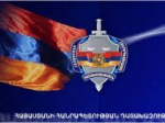 Հարցերս ուղղում եմ Հայաստանի Հանրապետության դատախազությանը