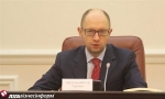 Արսենի Յացենյուկը կստորագրի ԵՄ-ի հետ ասոցացման համաձայնագիրը