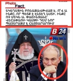 «Когда чеснок себя считает фруктом!»