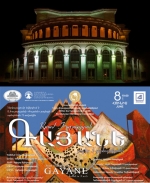 «Այս խայտառակության համար նկատողությունը շատ քիչ է»