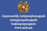 Երկրաշարժից հետո առողջապահական համակարգը բերվել է պատրաստվածության բարձր աստիճանի, գործում է թեժ գիծ՝ 80-03 հեռախոսահամարով