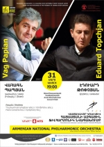 «Բրամսի սիմֆոնիկ գործեր» համերգաշարի հերթական համերգը