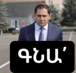 Թե բա՝ խաղաղություն է