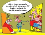 Իսկ ուր է ժողովուրդը