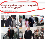Նիկոլ Անհո՛ղ, հարկատուներիս հաշվին մանկատան երեխաներին տար արտերկիր, այլ ոչ թե քո երեխաներիդ կամ էլ կնոջդ 