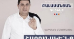 Դասալիքներն են «աջակցելու» զորահավաքի ու զորակոչի իրականացմանը