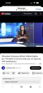 Առջևում ծանր, հոգեմաշ 6 ամիս է մեզ սպասվում