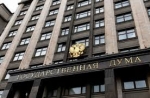 ՌԴ Պետդուման կոչ է անում անհապաղ դադարեցնել կրակը Լեռնային Ղարաբաղում