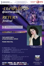«Լիլիթն ունի գերհզոր, վճռական, հստակ և հաստատակամ երաժշտական լեզու»