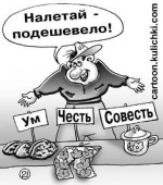 Մի կաթիլ թասիբ