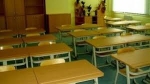 Արտահերթ դպրոցական արձակուրդի հնարավորության մասին