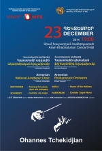 Հովհաննես Չեքիջյանի հոբելյանական համերգը