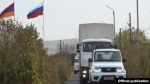 ՌԴ ԱԻՆ-ը մարդասիրական օգնություն է ուղարկել Արցախ