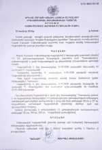 Ֆինանսական բեռն ընկնելու է Հայաստանի հարկատուների ուսերին