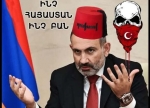 Ահա թե Արևմուտքի իր տերերի հետ ինչ աղետ է նախապատրաստել թուրքի լամուկ Նիկոլը հայերիս և Հայաստանի համար. մերկ փաստեր