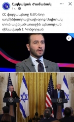 Կոնջորյանը բացահայտ ստախոս է