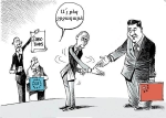 Ռուսական սալտո