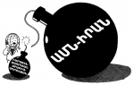 2019 թ. նո­յեմ­բե­րին Ի­րա­նը գոր­ծի գցեց «մի­ջու­կա­յին գոր­ծար­քով» պար­տա­վո­րու­թ­յուն­նե­րը սահ­մա­նա­փա­կե­լու մե­խա­նիզ­մի «չոր­րորդ քայ­լը»