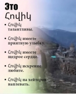 «Անվճար դասընթացներ»
