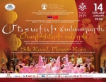 «Մետաքսի ճանապարհ և ծաղիկների անձրև»