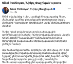 Ստեղծում է ժամանակ` մնալու գահավիժող երկրի ղեկին