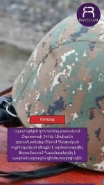 Ո՞րն է պատճառը