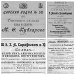 ԲԱՔՎԻ ՀԱՅԿԱԿԱՆ ԱՌԵՎՏՈՒՐԸ