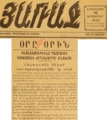 Տրանսֆորմացիոն հետքայլ դեպի բոլշևիզմ